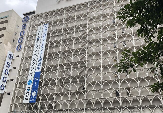 広島バスセンター クチコミ アクセス 営業時間 広島市 フォートラベル 広島バスセンター クチコミ アクセス 営業時間 広島市 フォートラベル