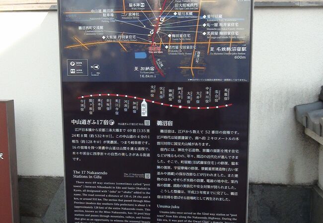 江戸から５２番目