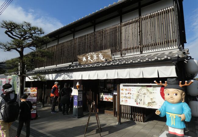 奈良県を主に展開している和菓子店