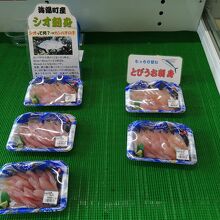 刺身の販売