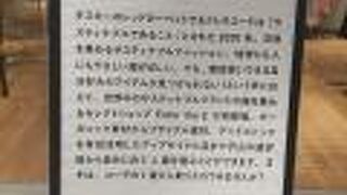 新しいショッピングビル