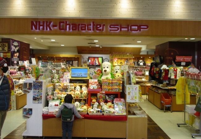 Nhkキャラクターショップ 東京キャラクターストリート クチコミ アクセス 営業時間 丸の内 大手町 八重洲 フォートラベル