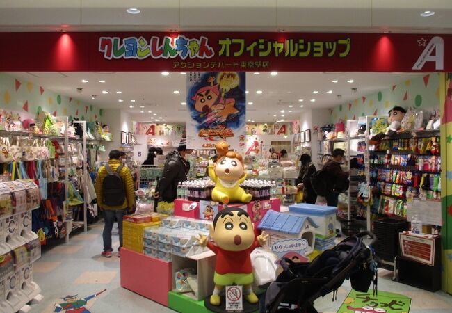 クレヨンしんちゃんオフィシャルショップ アクションデパート東京駅店 クチコミ アクセス 営業時間 丸の内 大手町 八重洲 フォートラベル