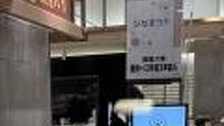 雛祭り一口羊羹