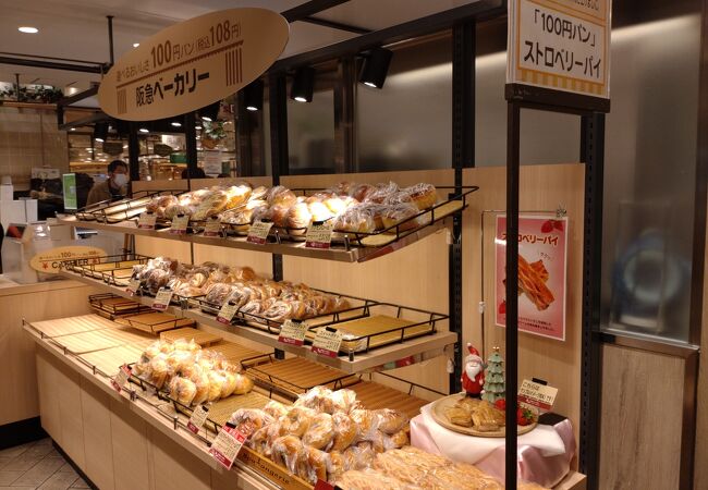 阪急ベーカリー 100円パン 阪急うめだ本店 クチコミ アクセス 営業時間 キタ 大阪駅 梅田 フォートラベル