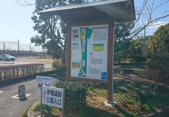 伊場遺跡公園