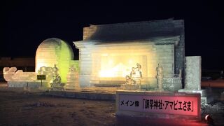 雪と氷の小さなお祭りです