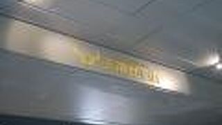 福岡市中心部の大きな地下街