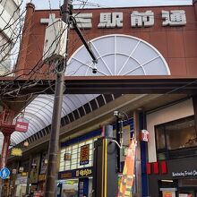 落ち着いたれんが色のかんばん。