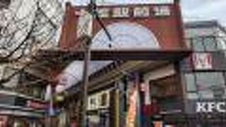 駅の改札出てスグ。