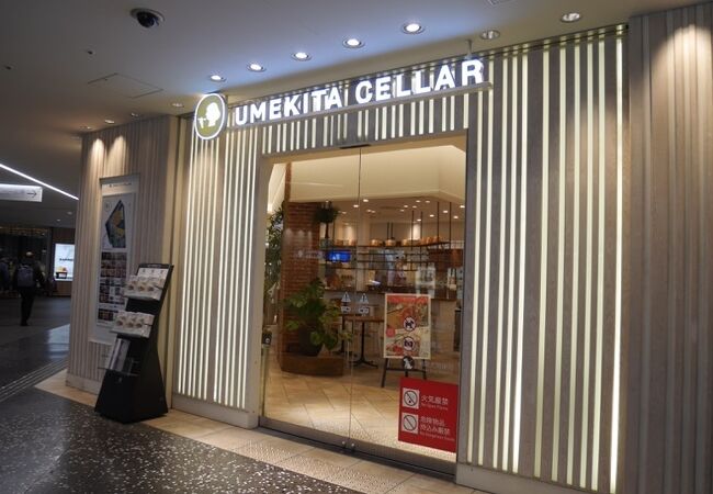お気にいる うめきたセラー クチコミ・アクセス・営業時間｜キタ（大阪駅 アクセサリー