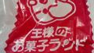 なにかお菓子が欲しい時