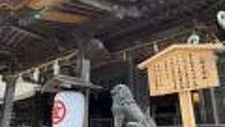 金刀比羅宮 三穂津姫社 