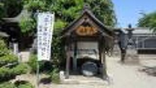 力石を見ました