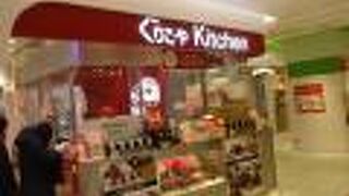 作りたてアーモンドチョコ美味しいよ。