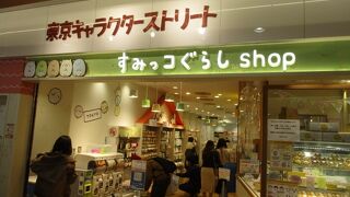 懐かしいキャラクターも勢揃いです。