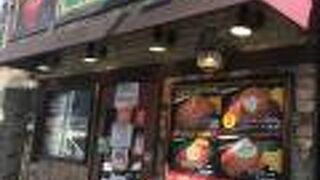 すてーき亭 新橋店