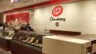 キットカットの専門店