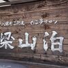 手軽にもりそば