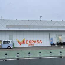 サービスエリア