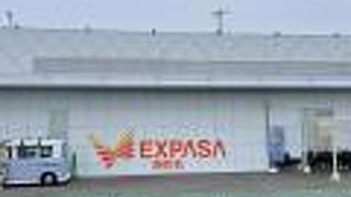 でかいサービスエリア