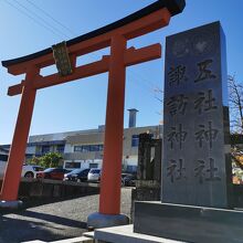 五社神社