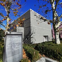 浜松復興記念館