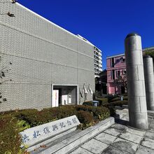 浜松復興記念館