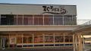 うみえ〜る焼津