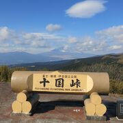 湯河原からハイキングで