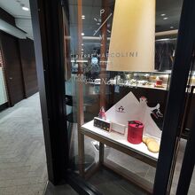 ピエール マルコリーニ グランスタ店