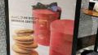 ピエール マルコリーニ グランスタ店