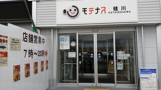 リニューアル工事中