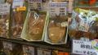 朝早かったのにお店を開けてくれました