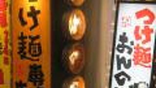 つけ麺 おんのじ 熊本新市街店