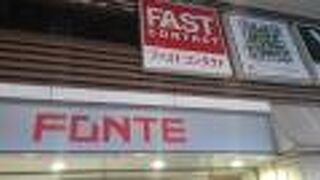 2022年２月19日現在、一部のスペースはテナント募集中でした