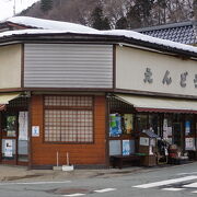 山寺駅近くです