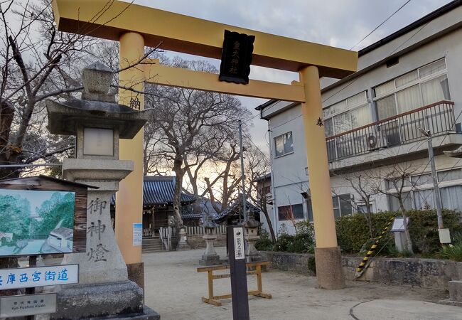 小浜宿にある神社