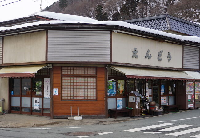 山寺駅近くです