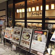 伊丹空港に入ってすぐの便利な場所です