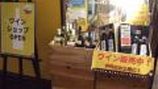 （再訪）空港内の出来立てワインが楽しめます