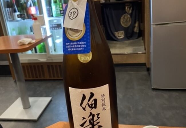 日本酒80銘柄飲み放題！