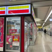 東海神駅T4出口の階段を登ると道を渡った場所に見えます。