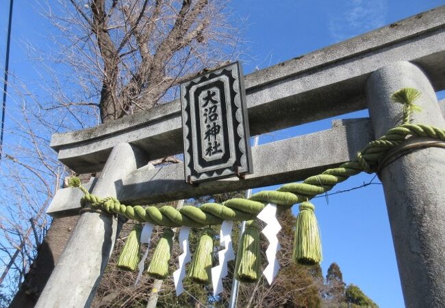 大沼神社