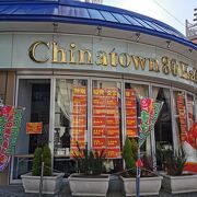 ChinaTown 80