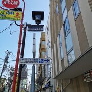 ひらがな商店街 