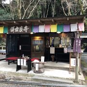 三井寺境内にある茶屋です