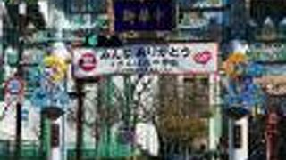 横浜中華街　延平門