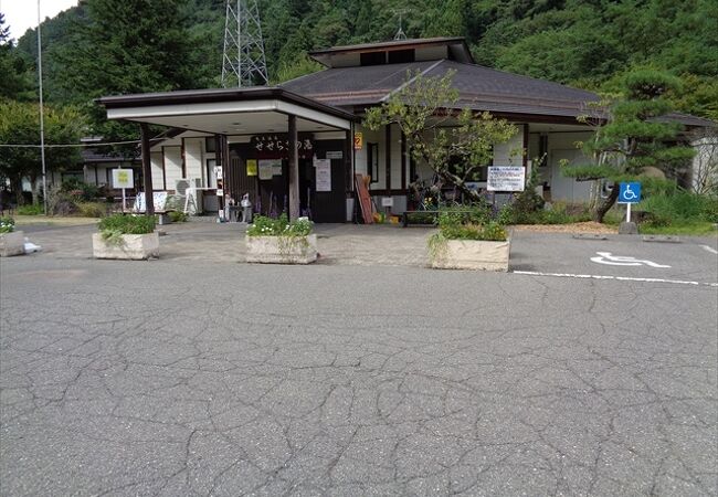 竜島温泉せせらぎの湯