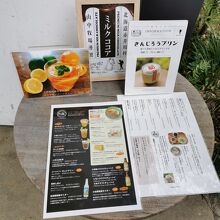 きんじろうカフェ